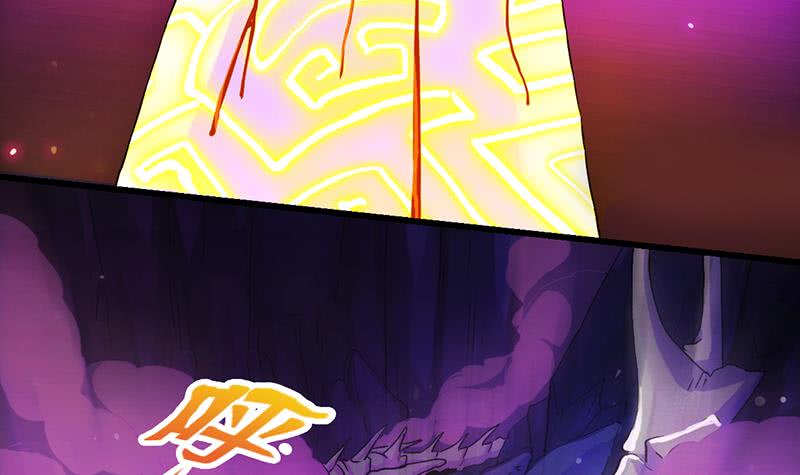 Guardian Dragon System Chapter 01 Gambar 39
